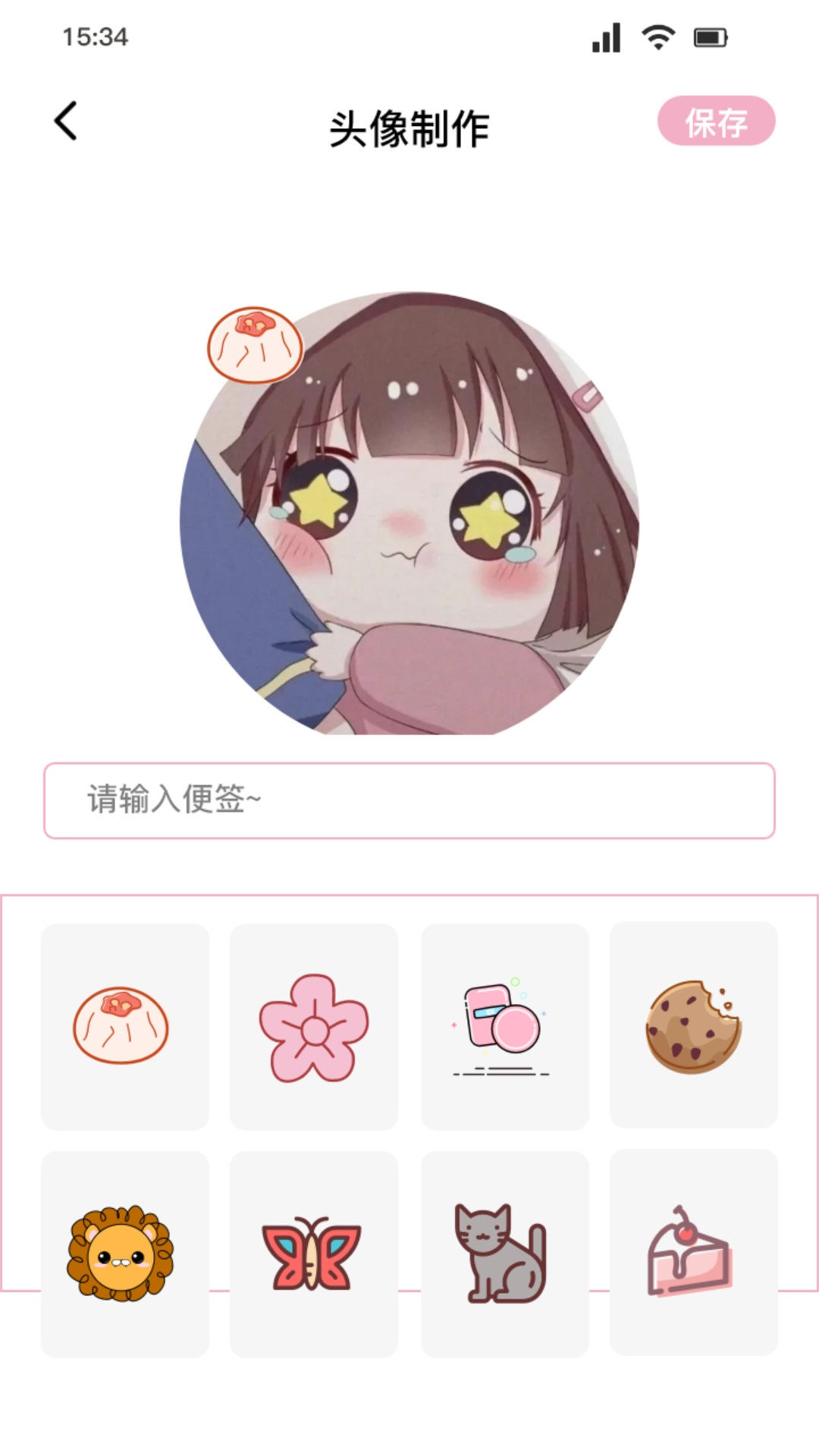 桃花特效相机截图1