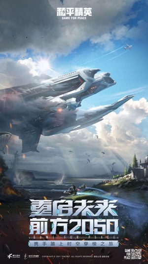 准星怪兽最新版截图1