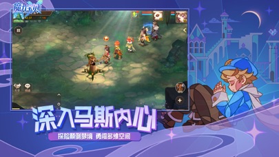 魔力宝贝腾讯截图1