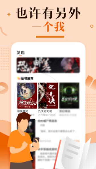 优兔阅读截图3