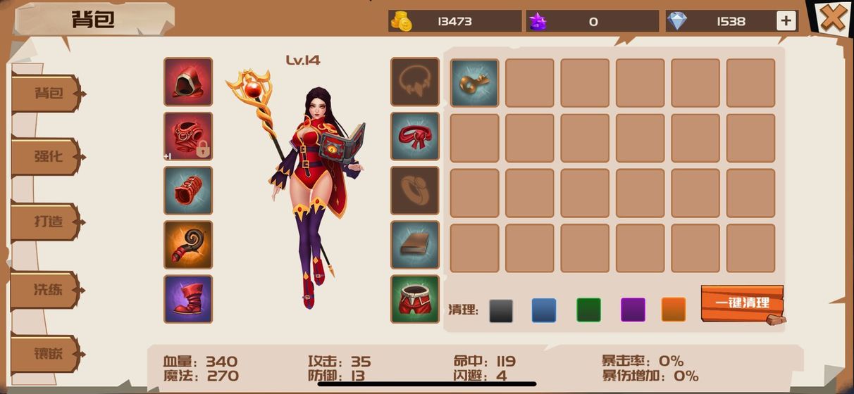 魔魂复苏截图2