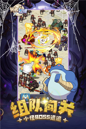 勇者秘境0.1折版截图1