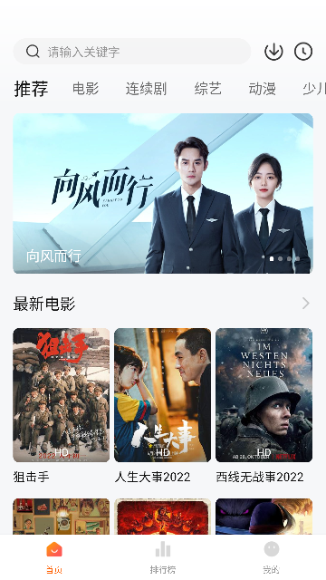 柿子小本安卓版截图1