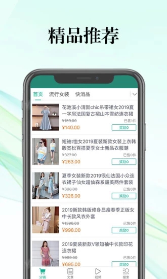 大秦头条截图3