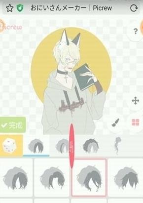 picrew me捏梦核截图3