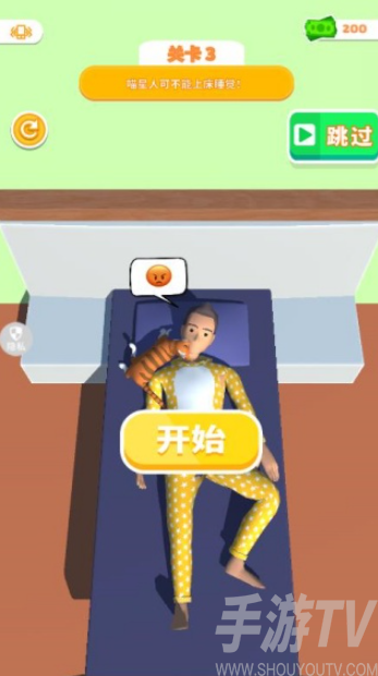 奇葩赖床族
