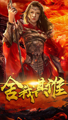 复古天下截图3