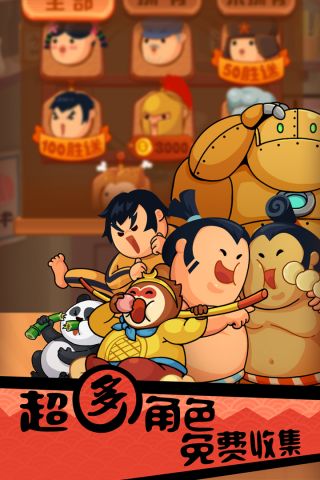 你胖你先吃最新版截图3