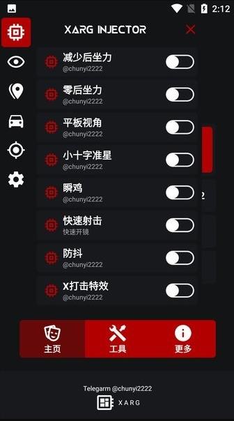 xarg-x32免费截图1