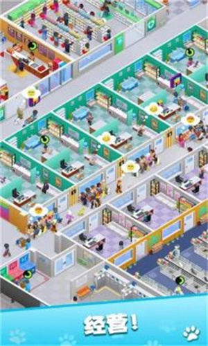 我的宠物商店截图2