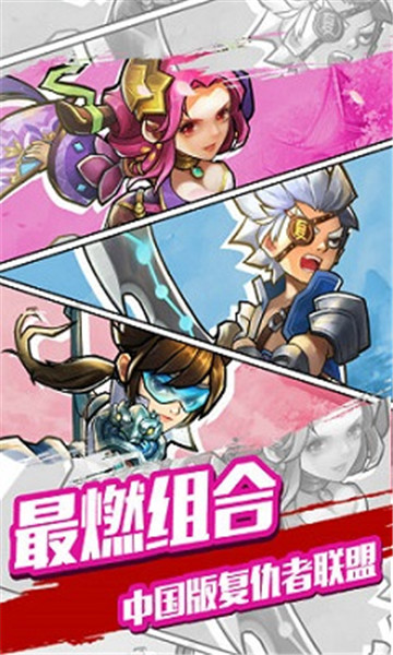 快打三国志截图2