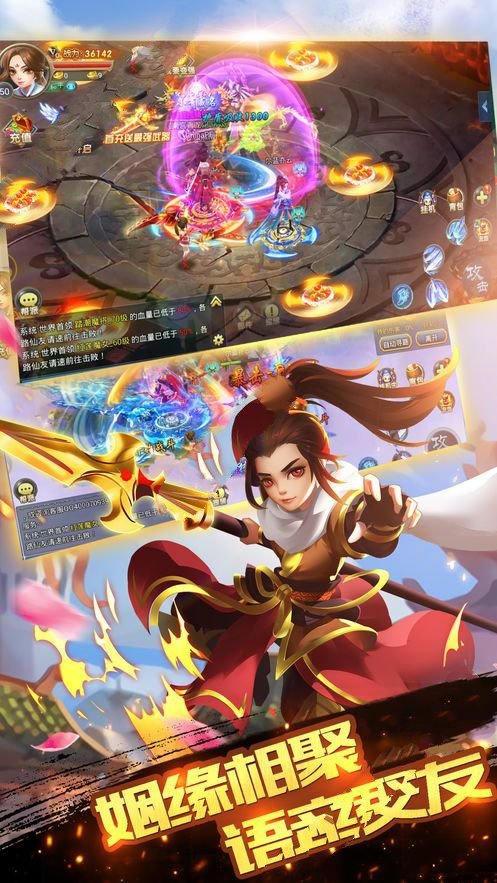 仙宫截图1