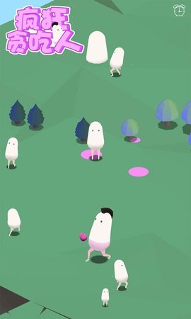 疯狂贪吃人截图1