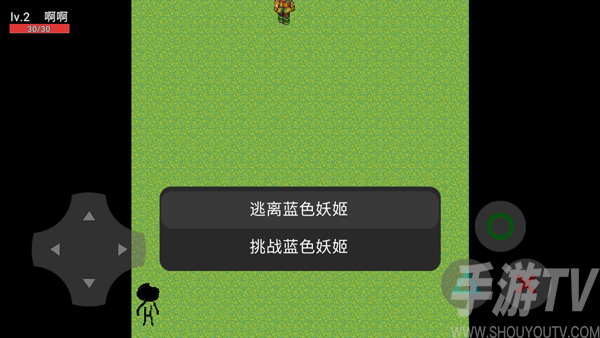 蓝色妖姬