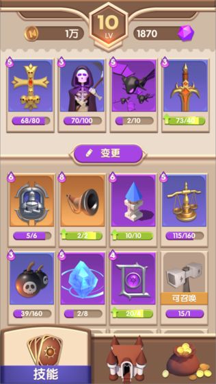 塔塔奇兵截图1