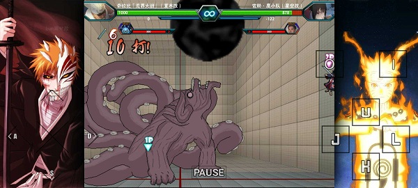 死神vs火影雨兮改4.2.2截图2