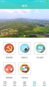 云溪发布截图3