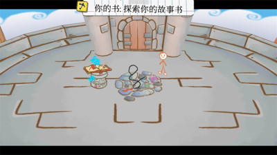 画个火柴人3下载中文截图2