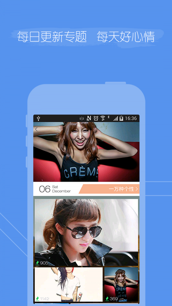 Cooler壁纸手机版截图3