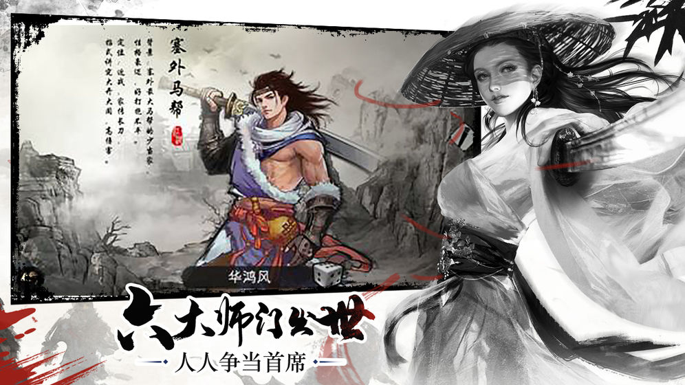 昆仑游游戏截图3