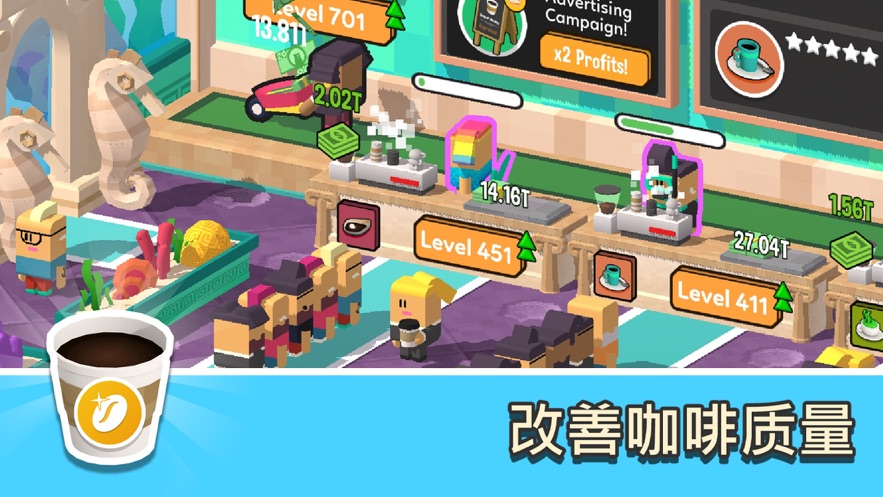 放置咖啡店游戏截图1