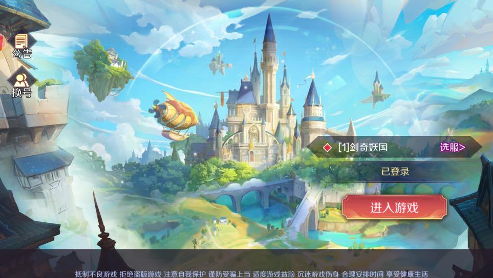 我是第一名截图1