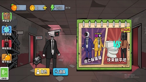 发育躲猫猫截图2