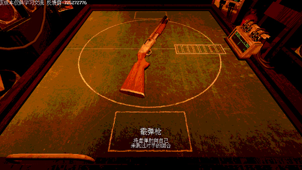 恶魔转盘赌2024截图2
