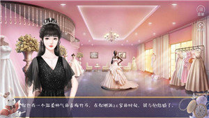 绿茶养成记截图3