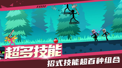 暴打火柴人2截图2