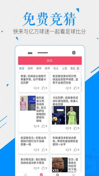 188体育在线截图3