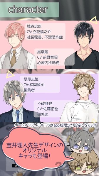 10count手游截图2