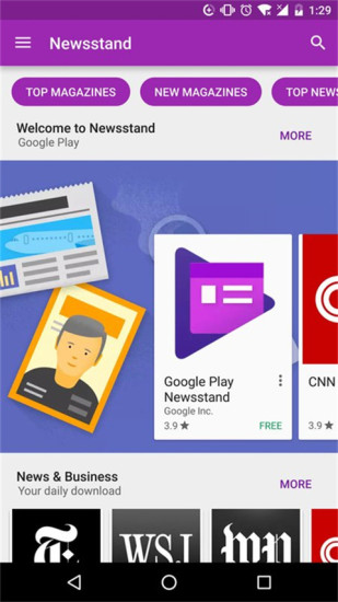 apkpure软件下载最新版截图1