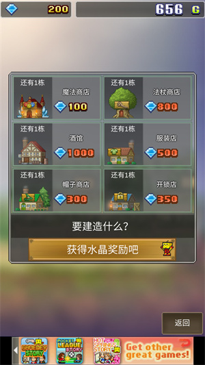 魔法师大冒险折相思