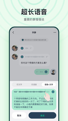 默往app截图1