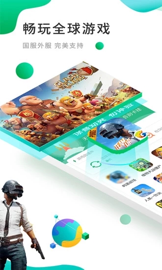 谷歌空间截图3