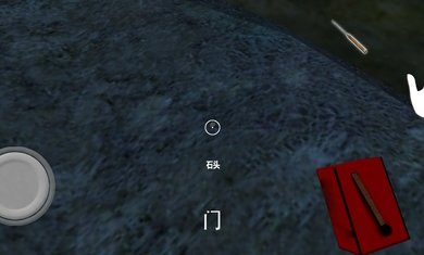 恐怖奶奶3游戏截图2