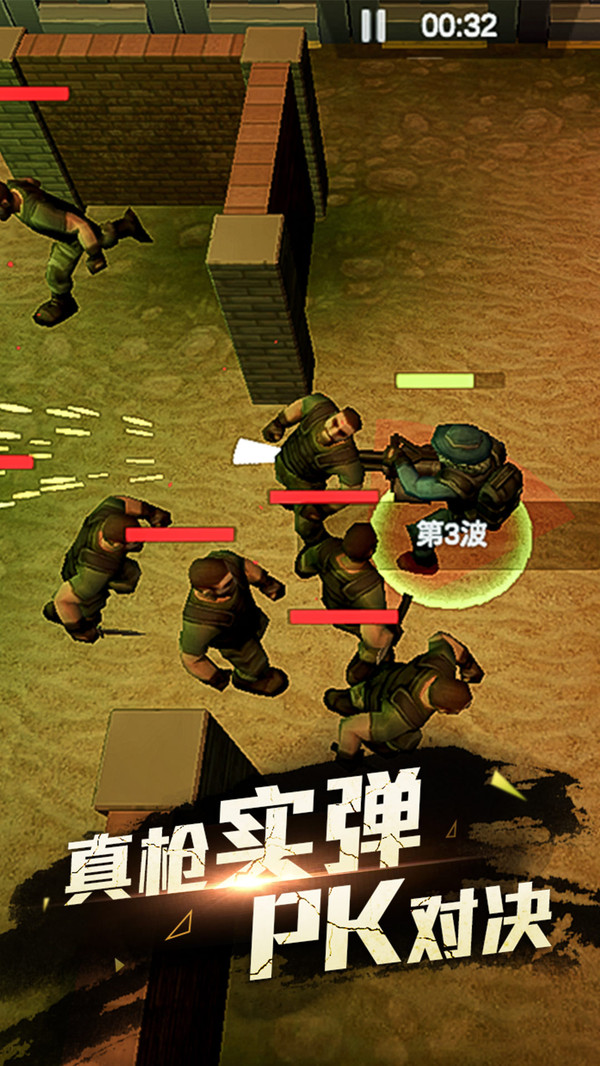 再来一发截图2