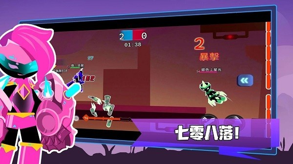 Flying Battle中文版截图3