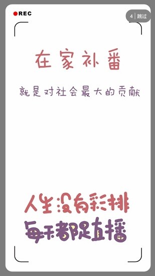 ZzzFun app截图1