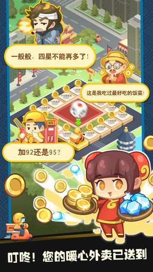 有间中餐厅截图2
