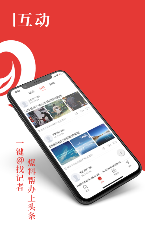 在济源截图1