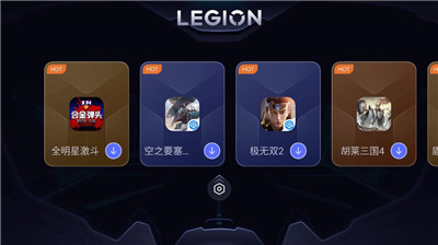拯救者领域超广角手机版截图2