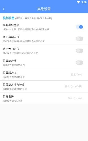 路行助手免费版安卓截图3