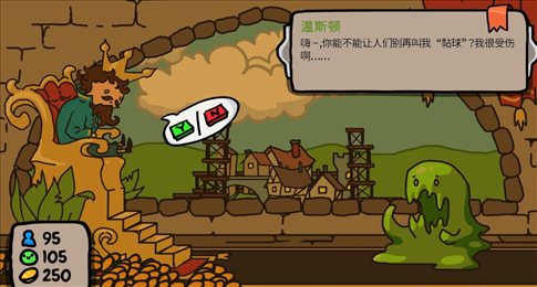 秩序王国手机版截图1