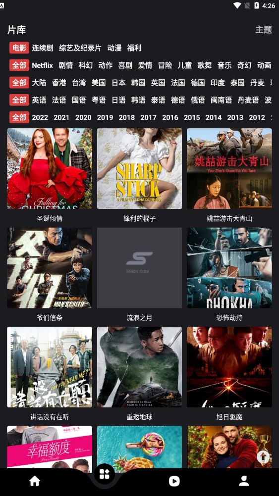 555追剧免费截图2