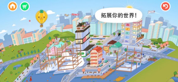 托卡世界游戏完整版截图1