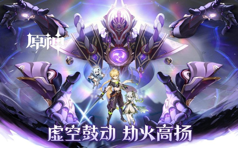 原神抽卡模拟器3.2版本截图1