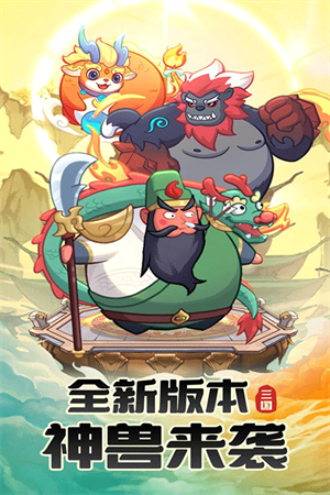 守护之境免费版
