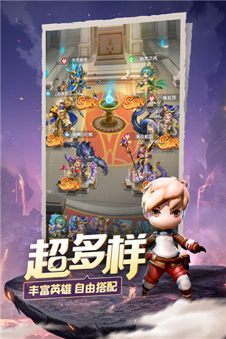 光明冒险截图2